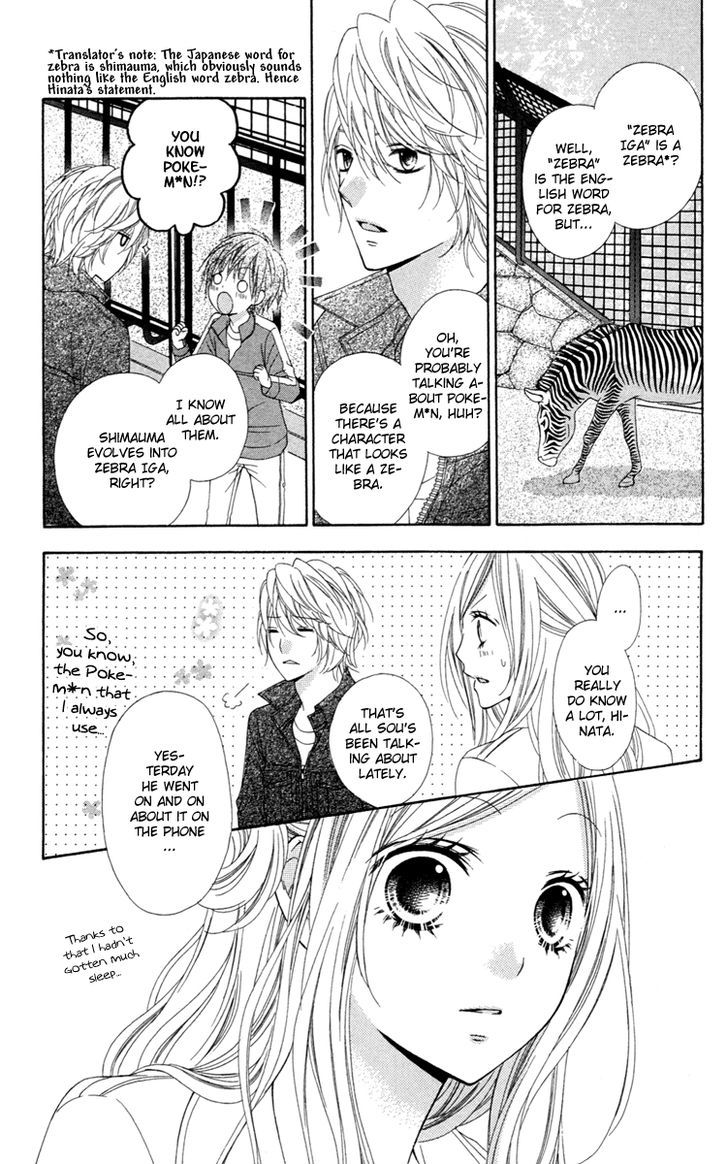 Stardust Wink Chapter 28 #15