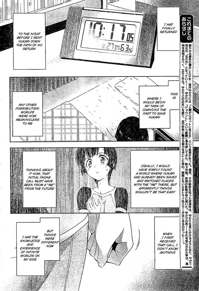 Murasakiiro No Qualia Chapter 13 #2
