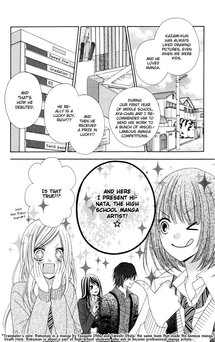 Stardust Wink Chapter 25 #29