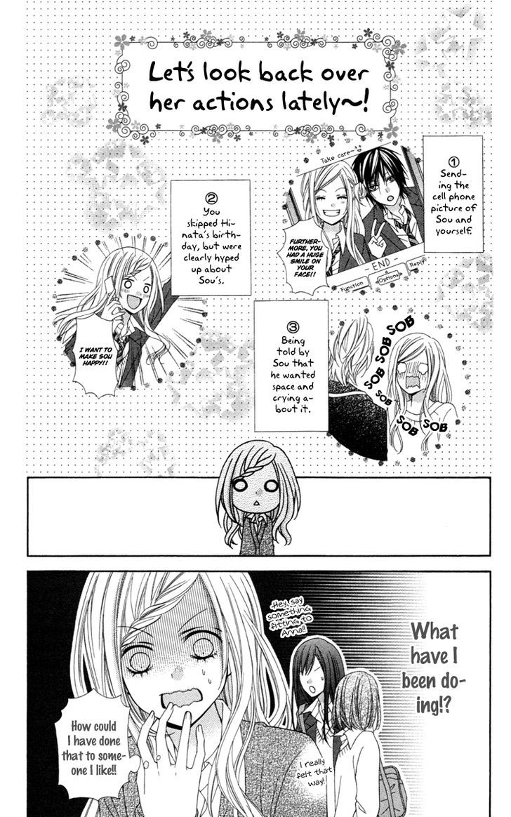 Stardust Wink Chapter 26 #15