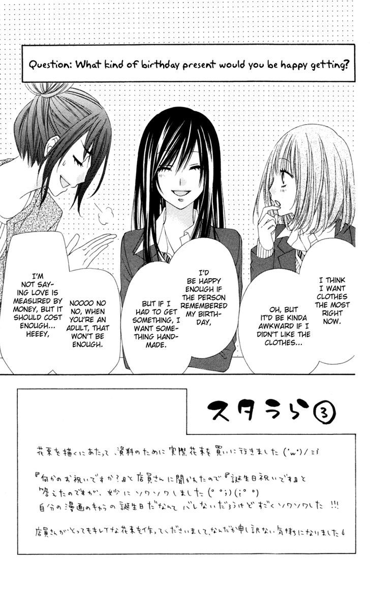 Stardust Wink Chapter 23 #2