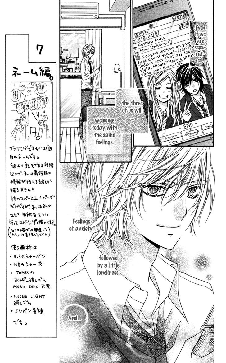 Stardust Wink Chapter 18 #8