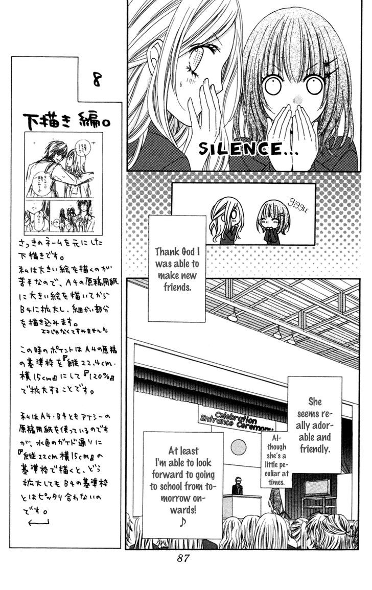 Stardust Wink Chapter 18 #22