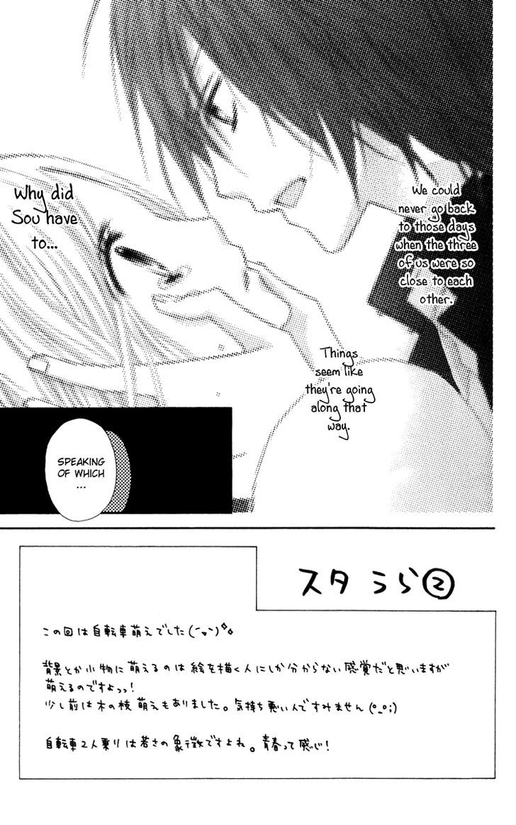 Stardust Wink Chapter 17 #4