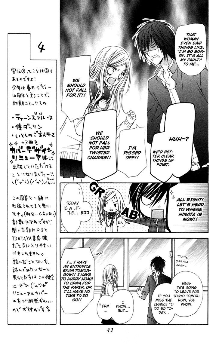 Stardust Wink Chapter 17 #8