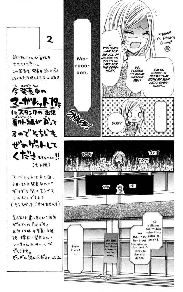 Stardust Wink Chapter 16 #20