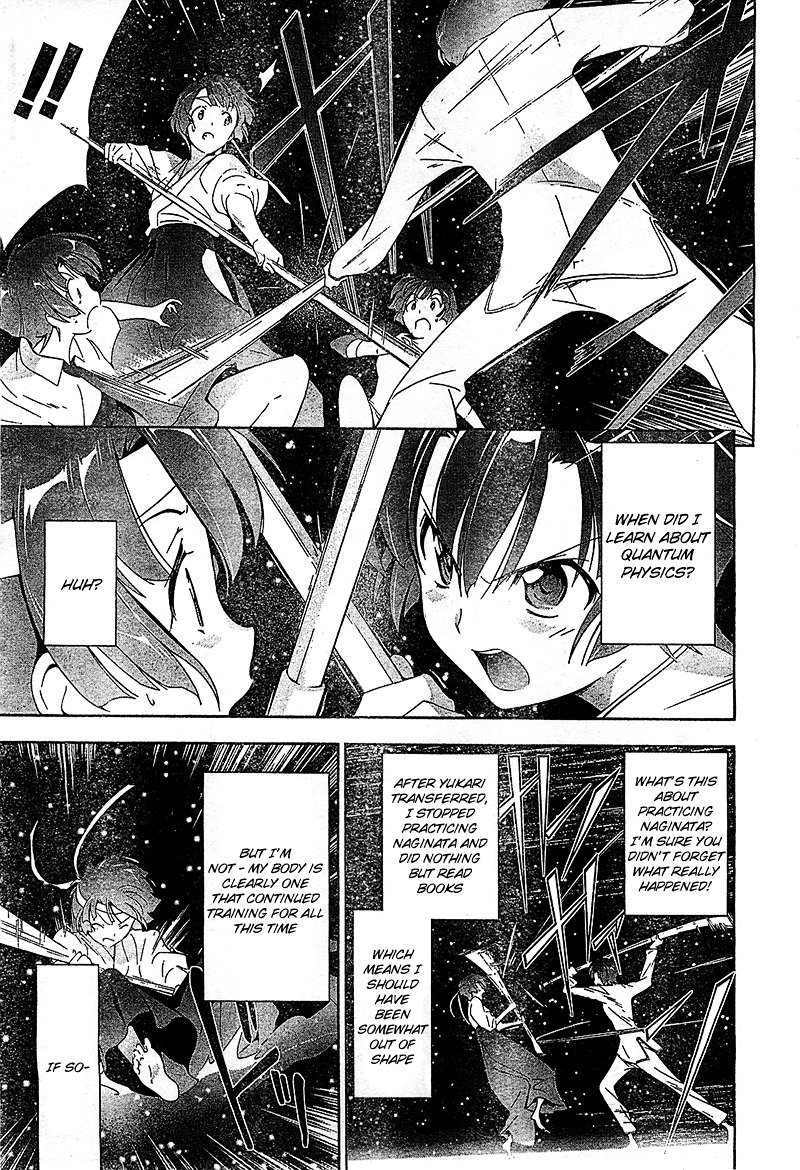 Murasakiiro No Qualia Chapter 12 #21
