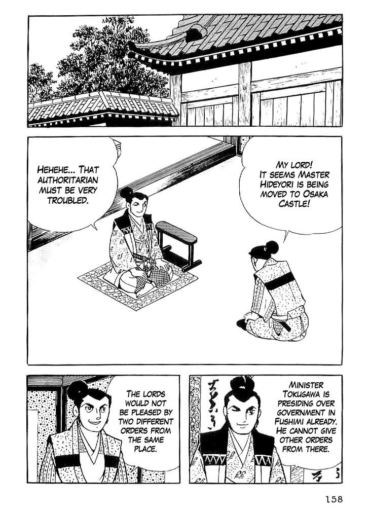 Date Masamune (Yokoyama Mitsuteru) Chapter 36 #5