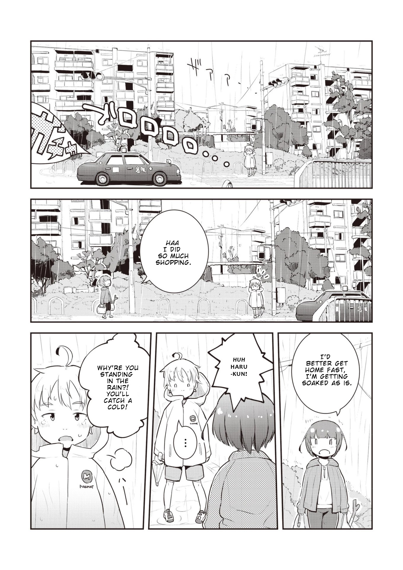 Okaa-San (10-Sai) To Boku Chapter 13 #15