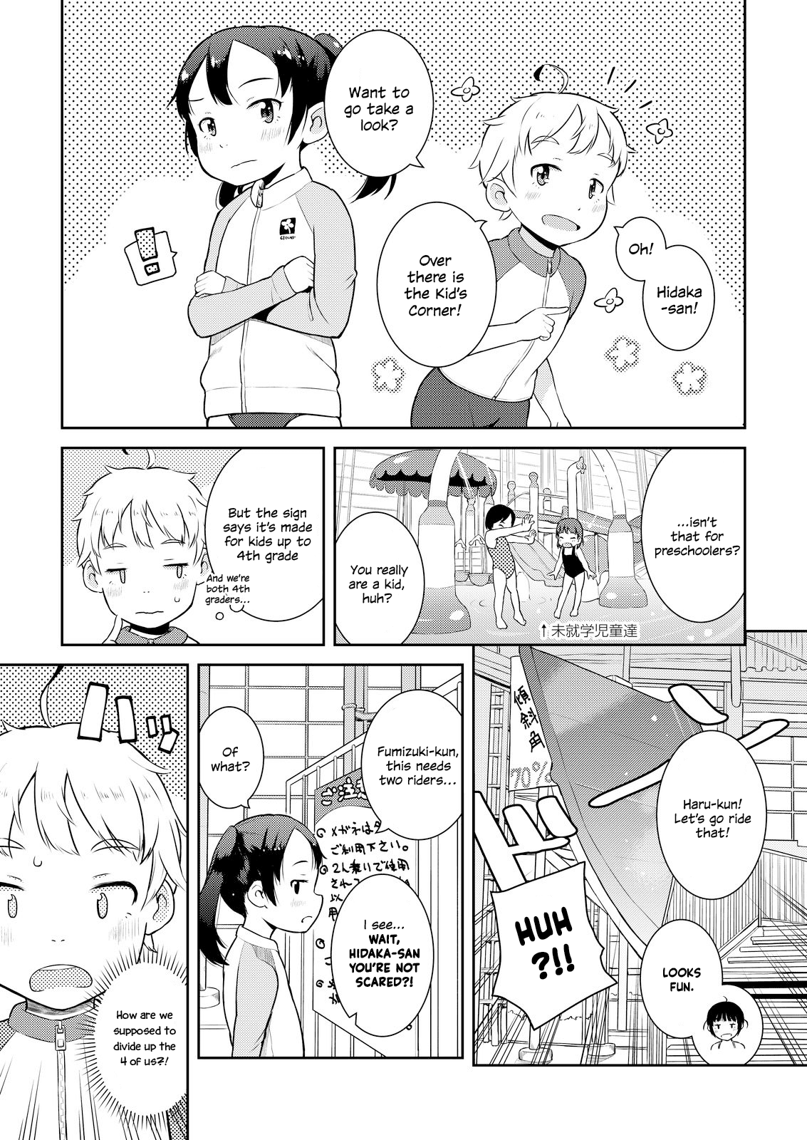 Okaa-San (10-Sai) To Boku Chapter 10 #5