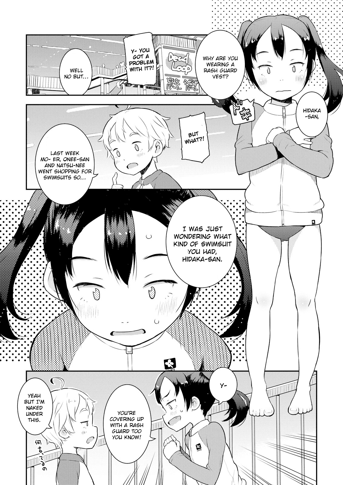 Okaa-San (10-Sai) To Boku Chapter 10 #9