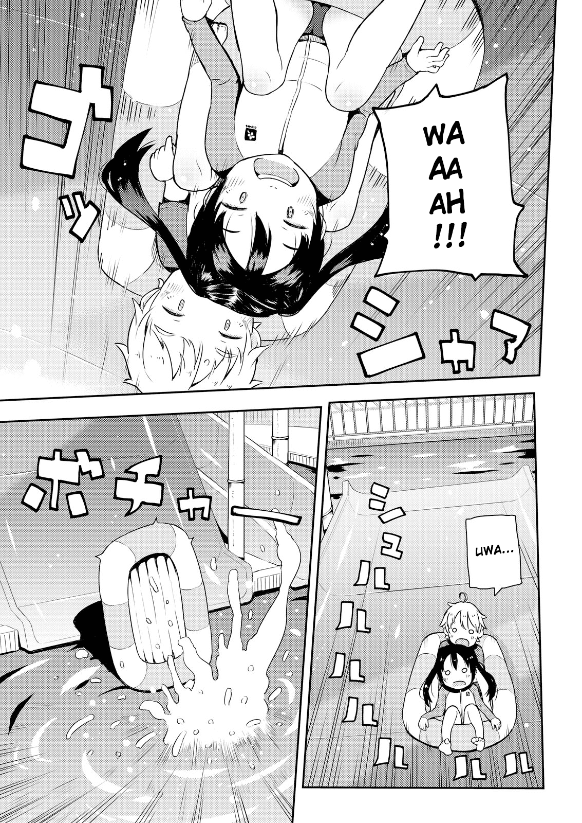 Okaa-San (10-Sai) To Boku Chapter 10 #15