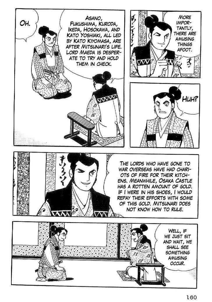 Date Masamune (Yokoyama Mitsuteru) Chapter 36 #7