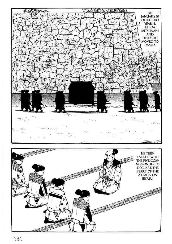 Date Masamune (Yokoyama Mitsuteru) Chapter 36 #8