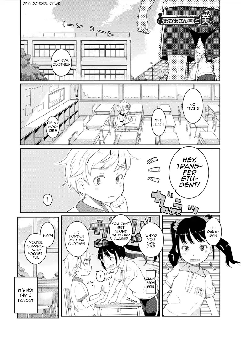 Okaa-San (10-Sai) To Boku Chapter 1 #3