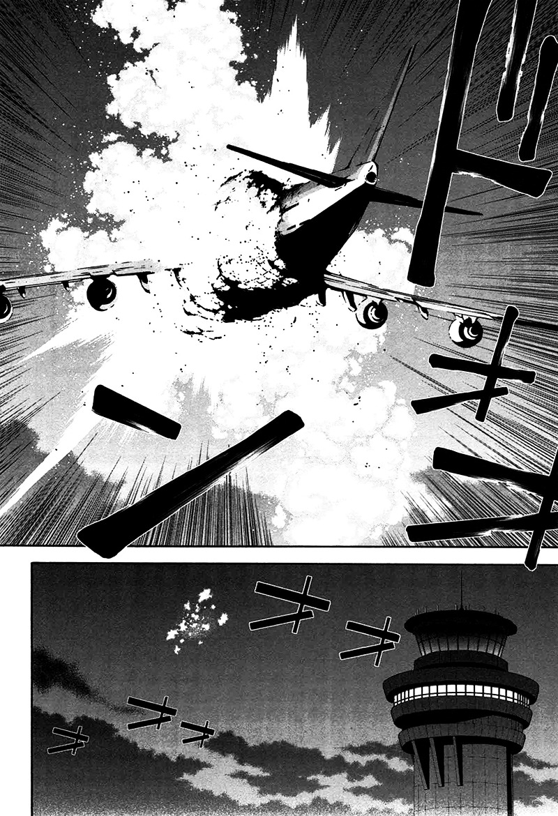 Murasakiiro No Qualia Chapter 10 #20