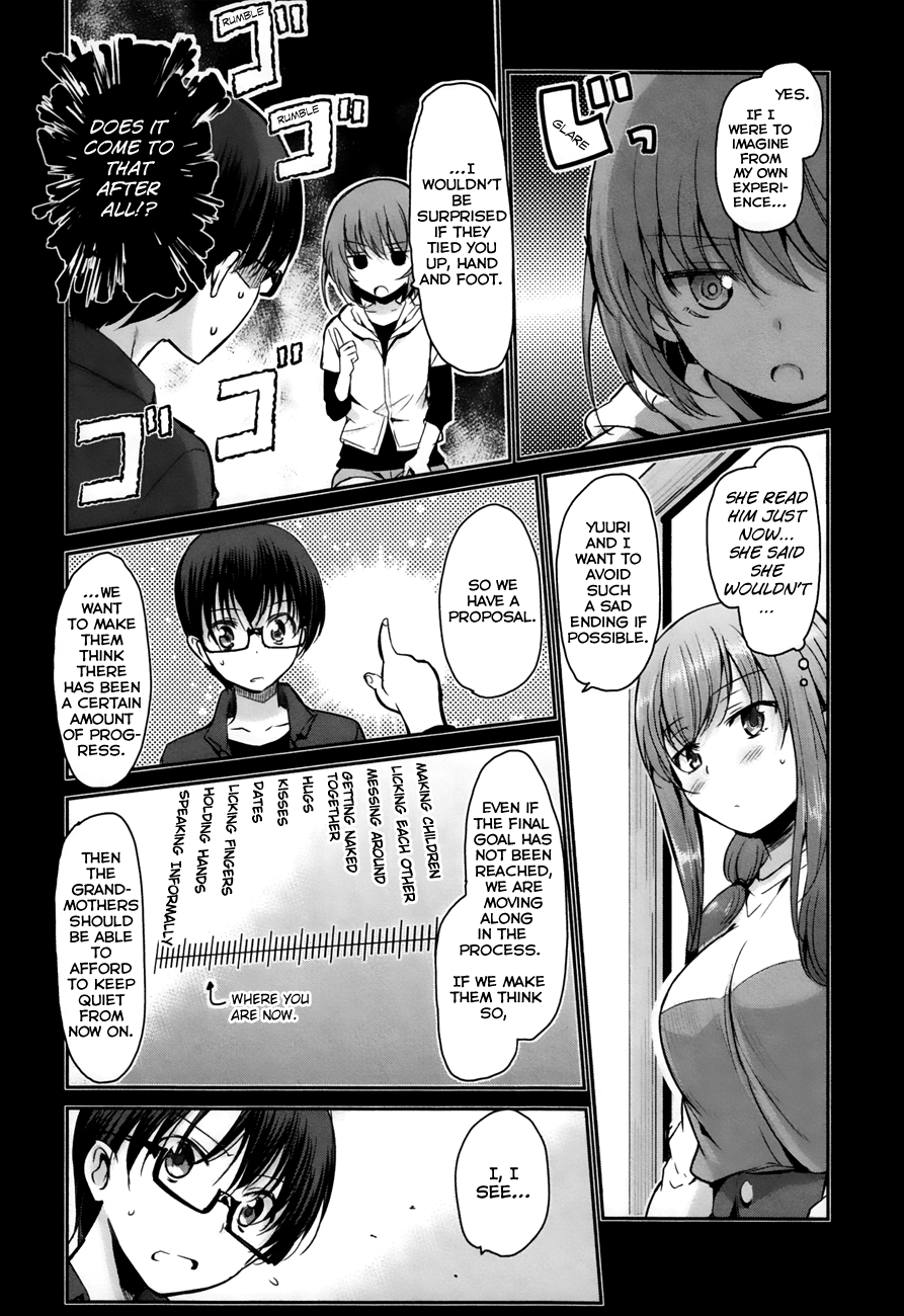 Oni Ga Deru Ka Ja Ga Deru Ka Chapter 19 #7