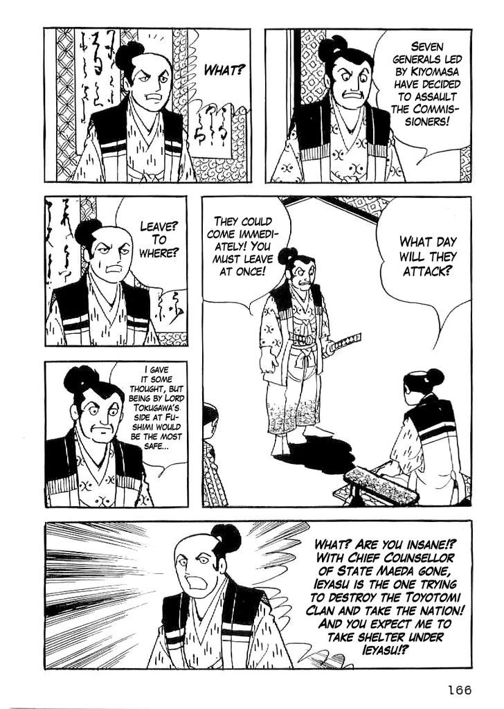 Date Masamune (Yokoyama Mitsuteru) Chapter 36 #13