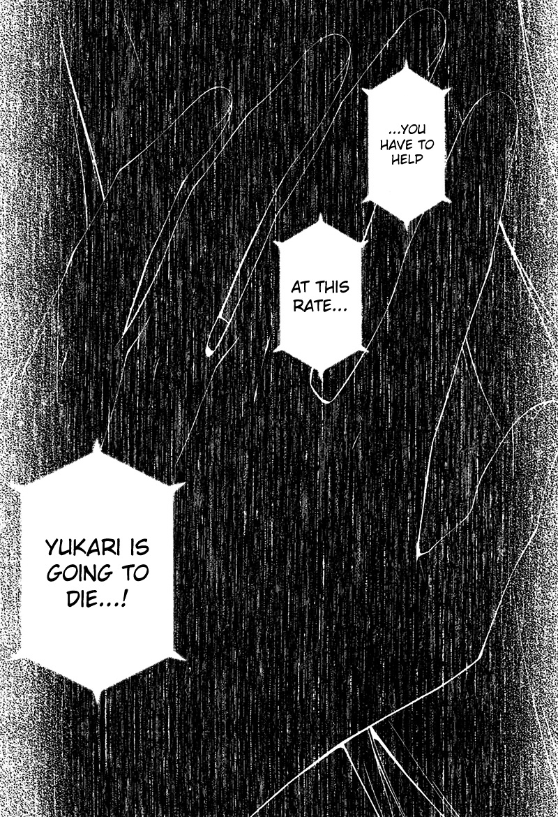 Murasakiiro No Qualia Chapter 8 #29