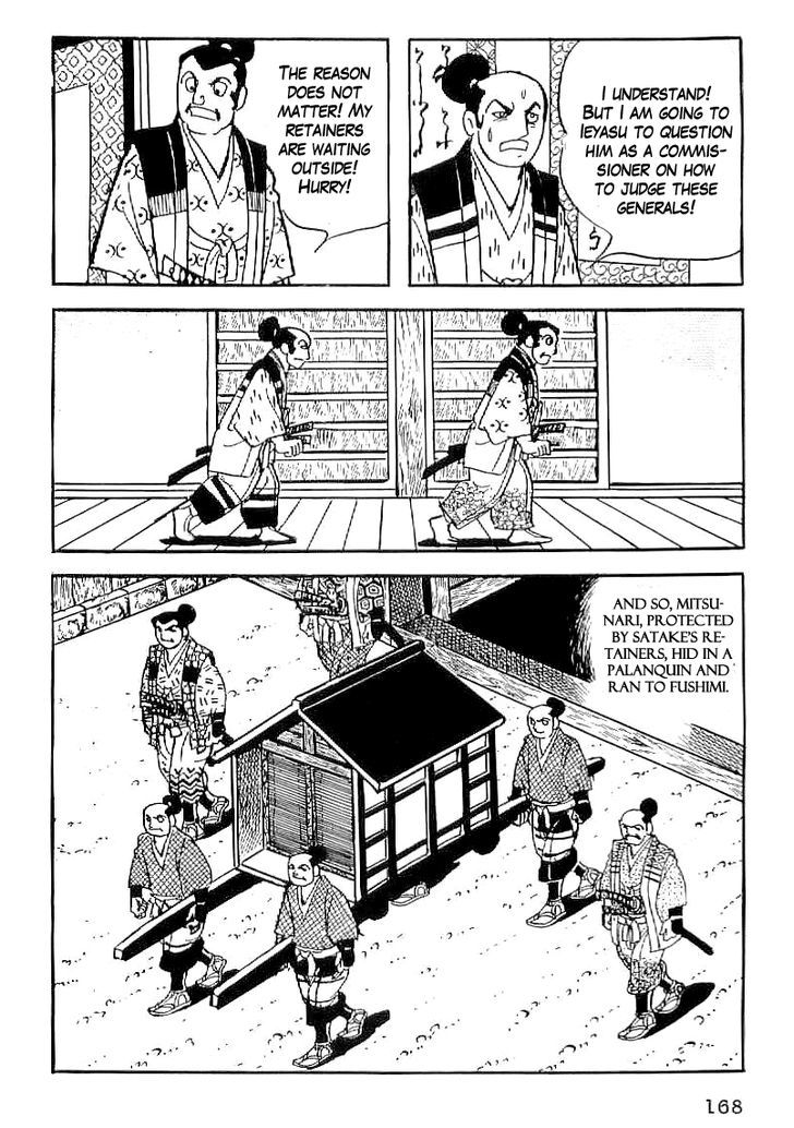 Date Masamune (Yokoyama Mitsuteru) Chapter 36 #15