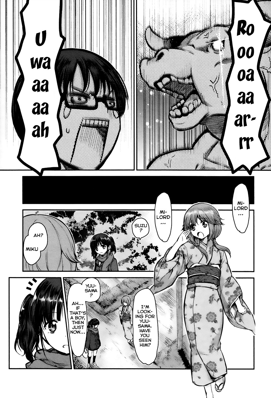 Oni Ga Deru Ka Ja Ga Deru Ka Chapter 3 #15