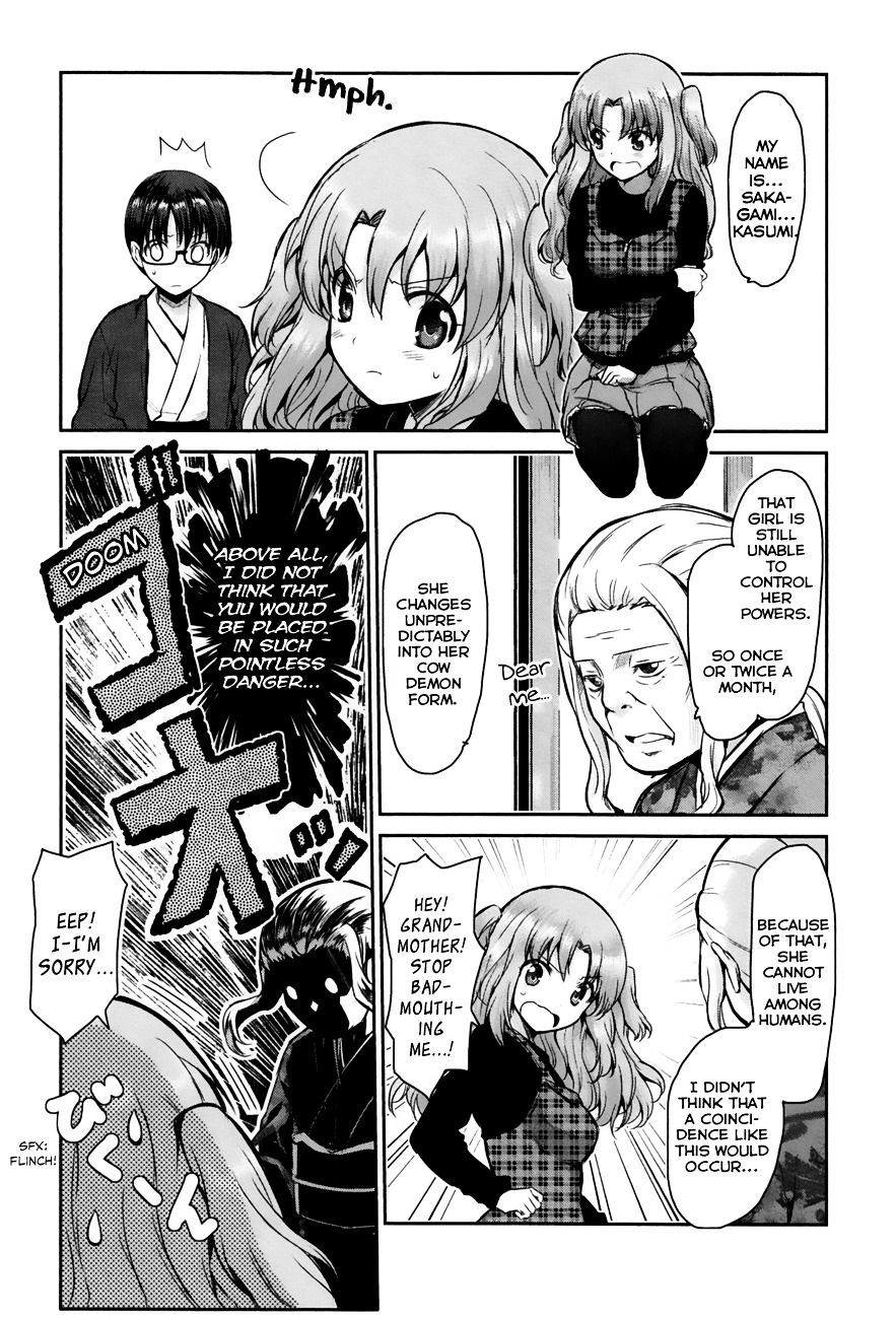 Oni Ga Deru Ka Ja Ga Deru Ka Chapter 4 #13