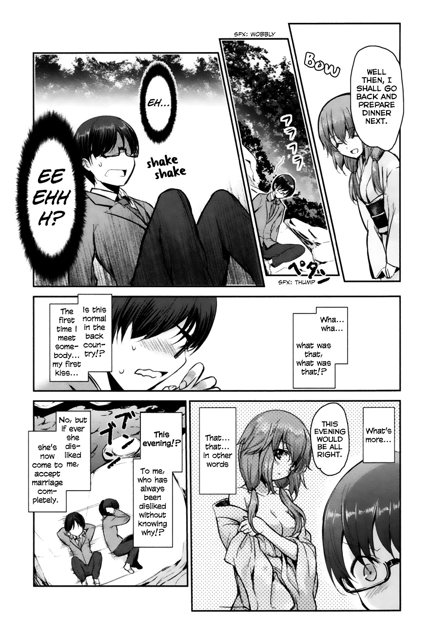 Oni Ga Deru Ka Ja Ga Deru Ka Chapter 1 #25