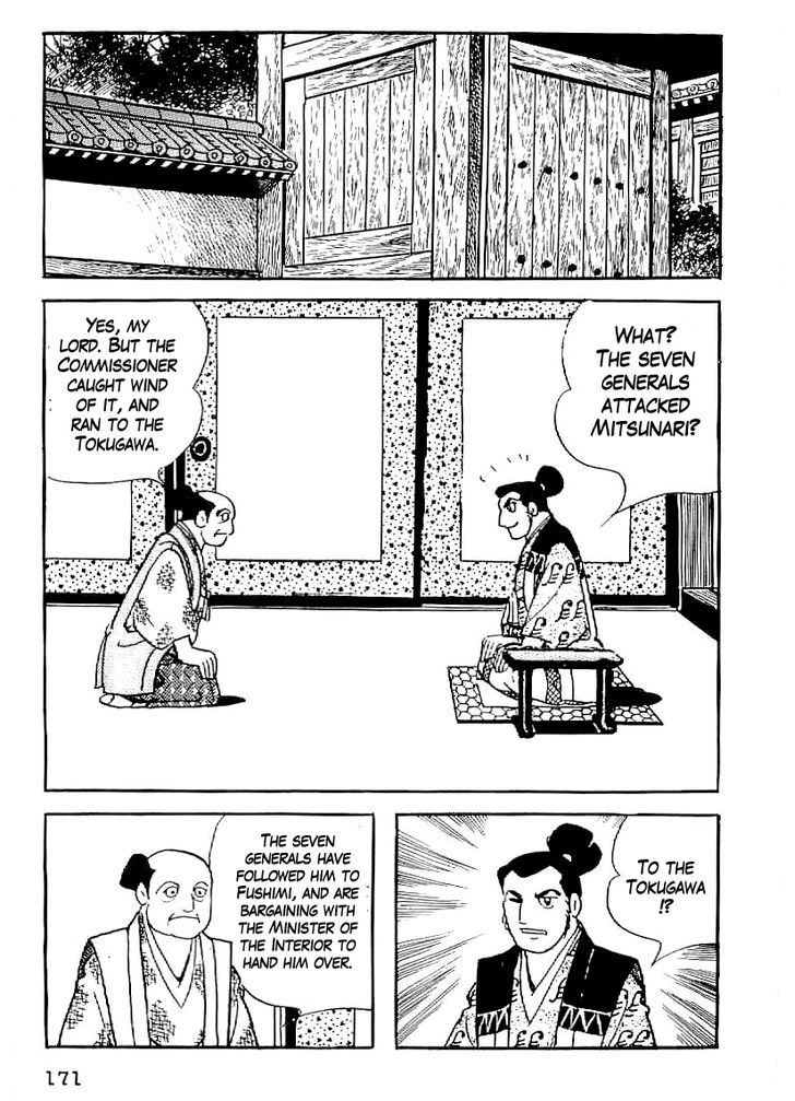 Date Masamune (Yokoyama Mitsuteru) Chapter 36 #18