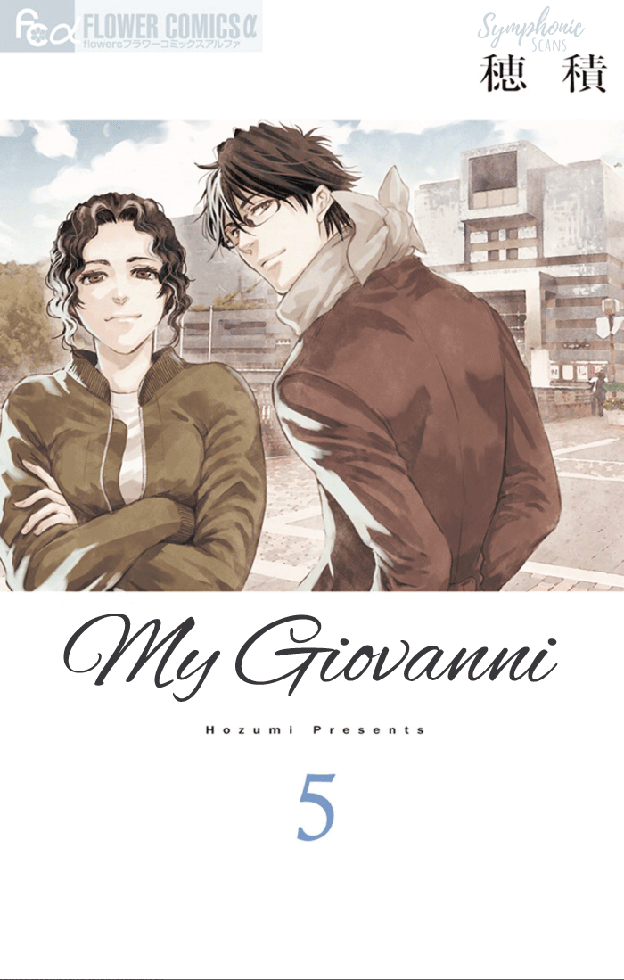 Boku No Giovanni Chapter 25 #1