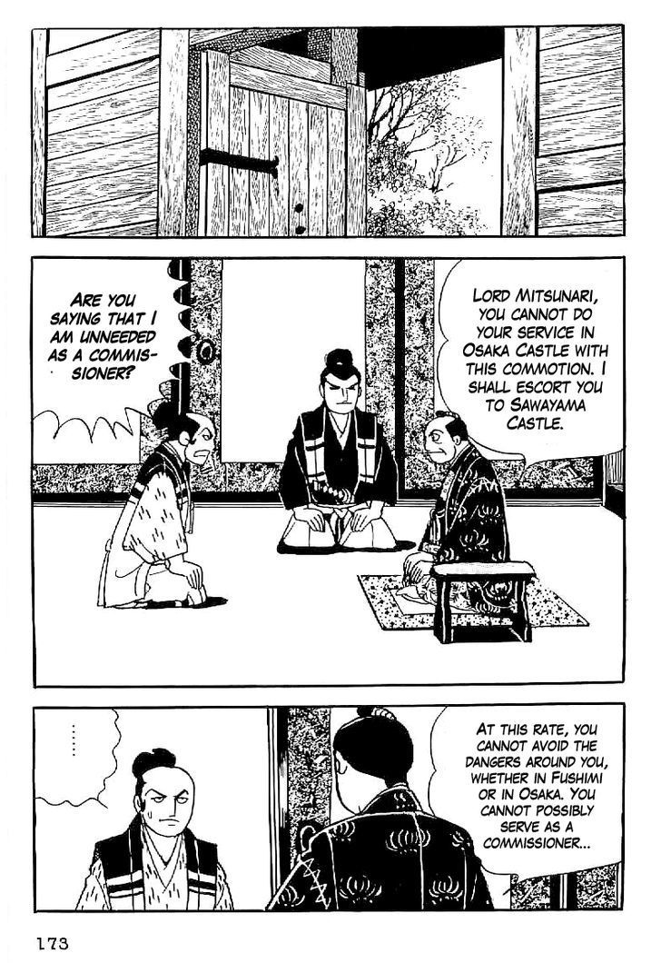 Date Masamune (Yokoyama Mitsuteru) Chapter 36 #20