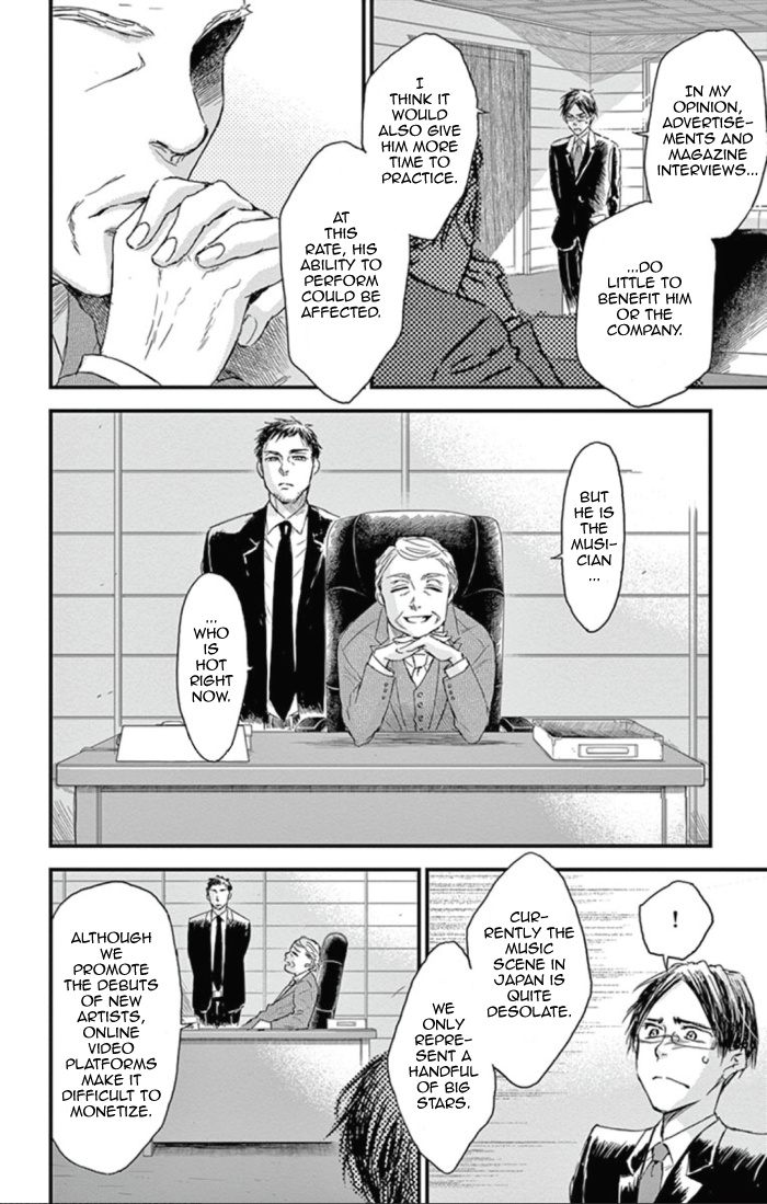 Boku No Giovanni Chapter 19 #14