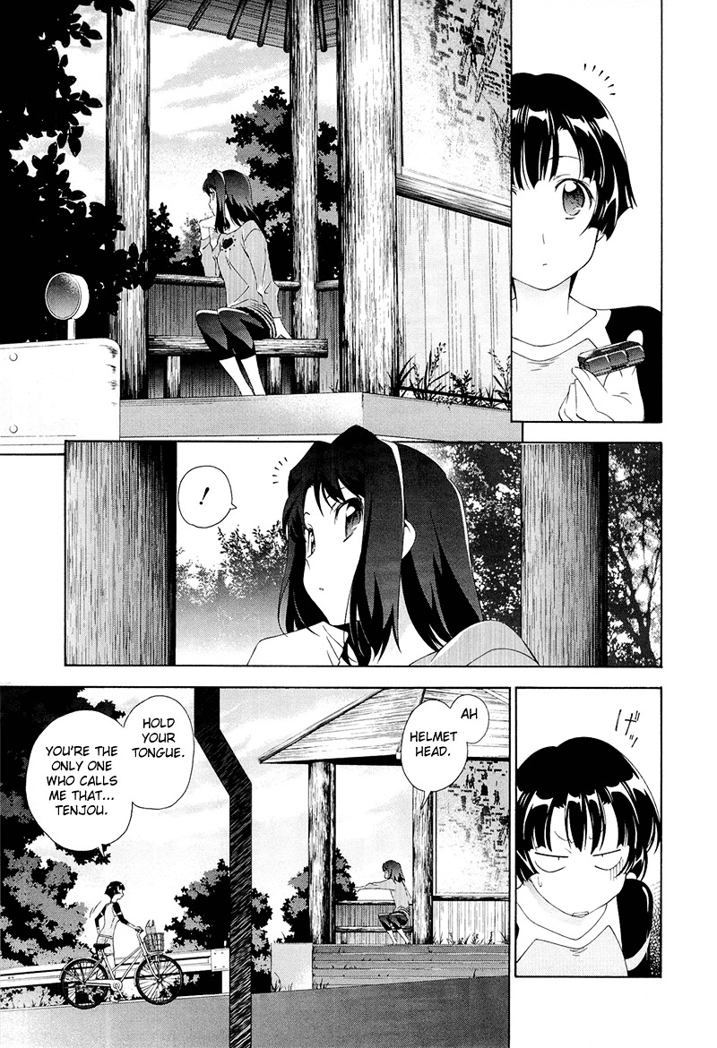 Murasakiiro No Qualia Chapter 4 #5