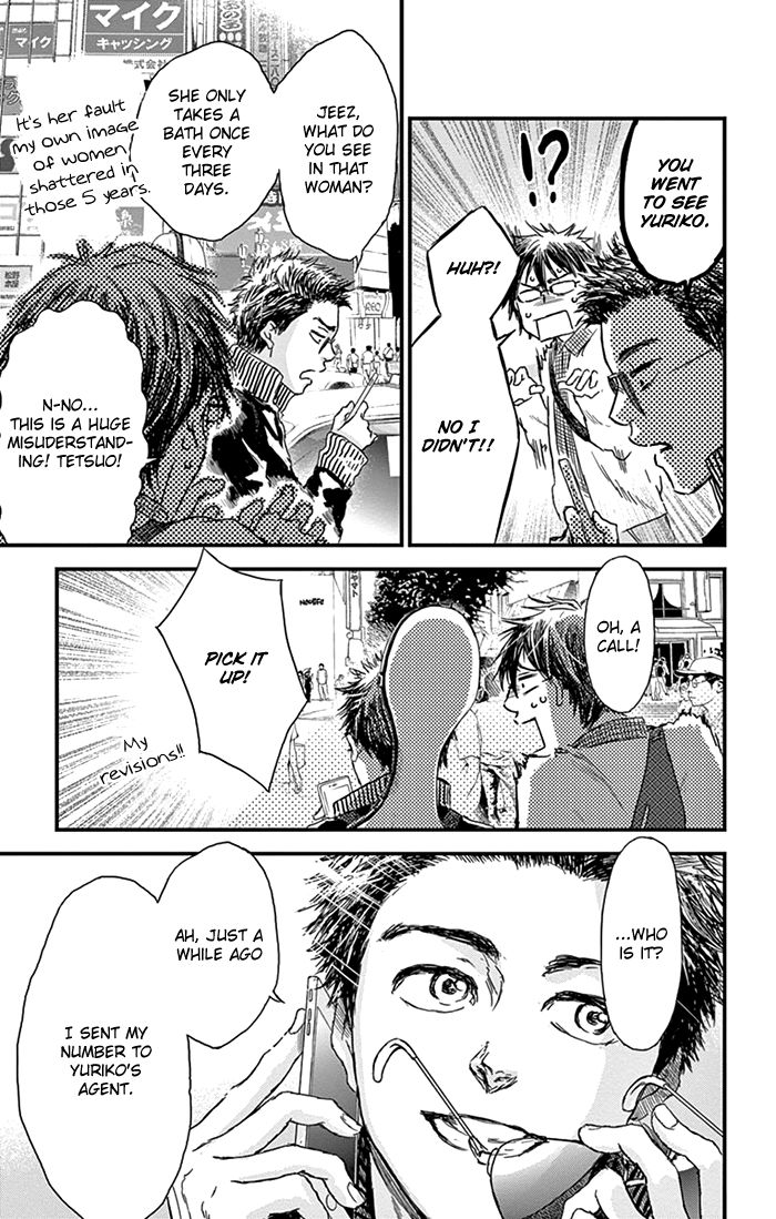 Boku No Giovanni Chapter 9 #26