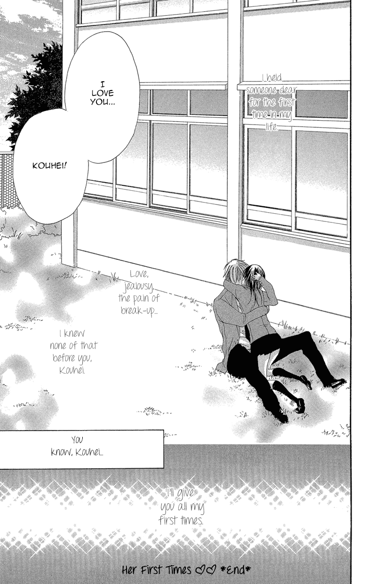 Shoujo No Jikan Chapter 5 #31