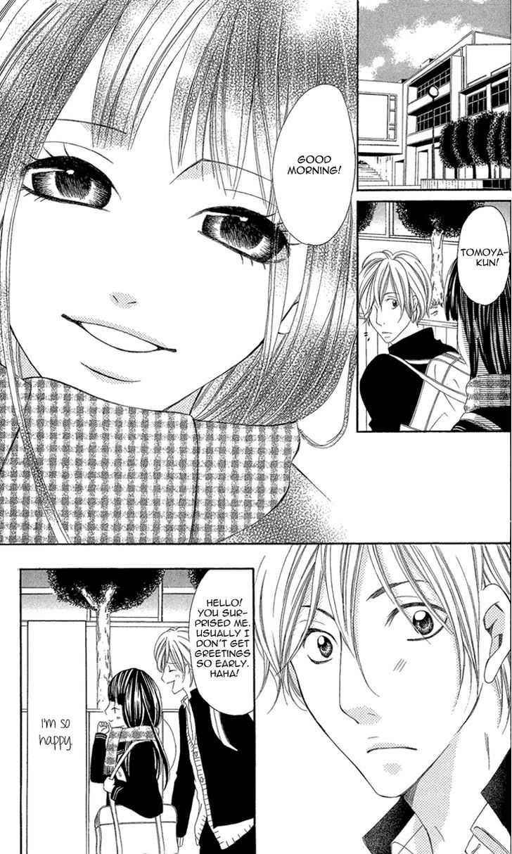 Shoujo No Jikan Chapter 3 #11