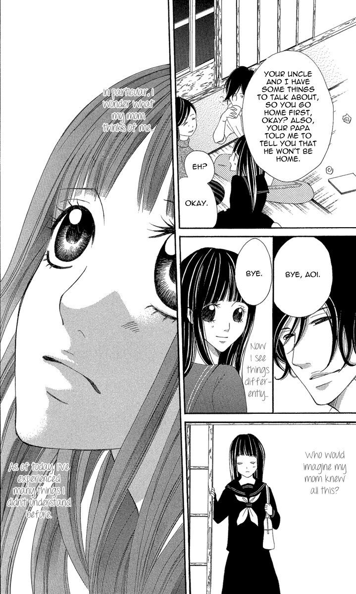 Shoujo No Jikan Chapter 3 #24