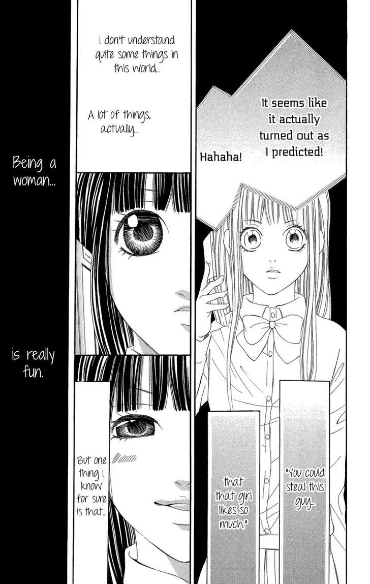 Shoujo No Jikan Chapter 2 #35