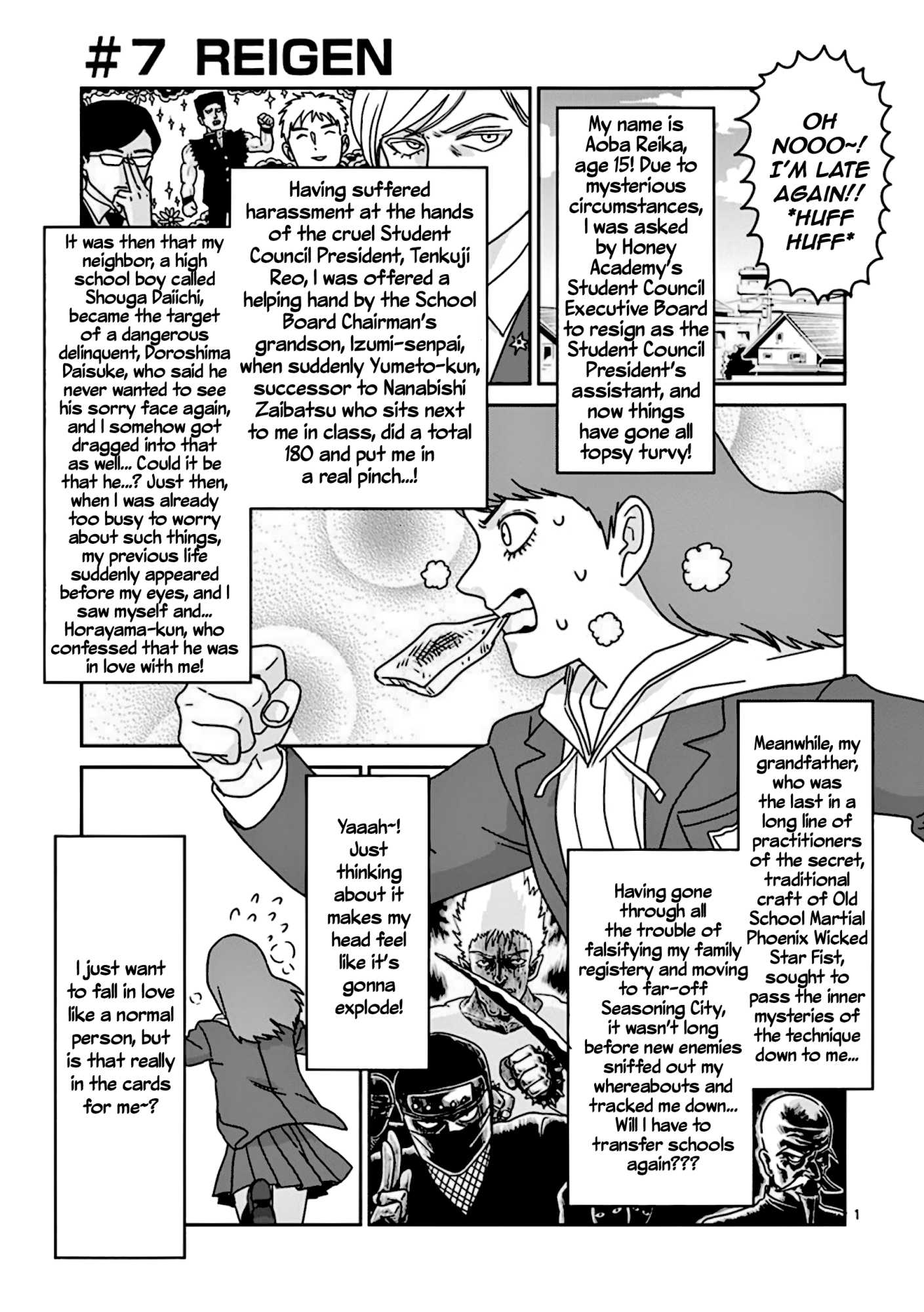 Reigen Chapter 7 #1