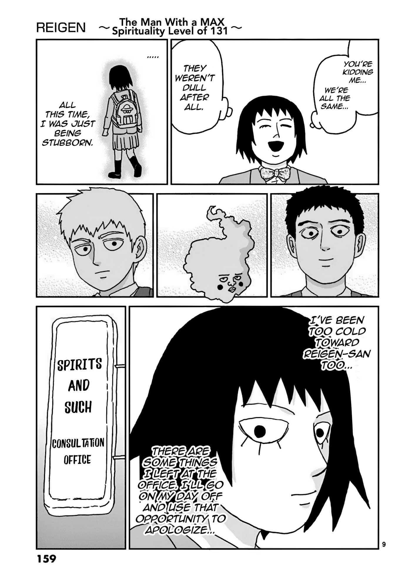 Reigen Chapter 7 #9