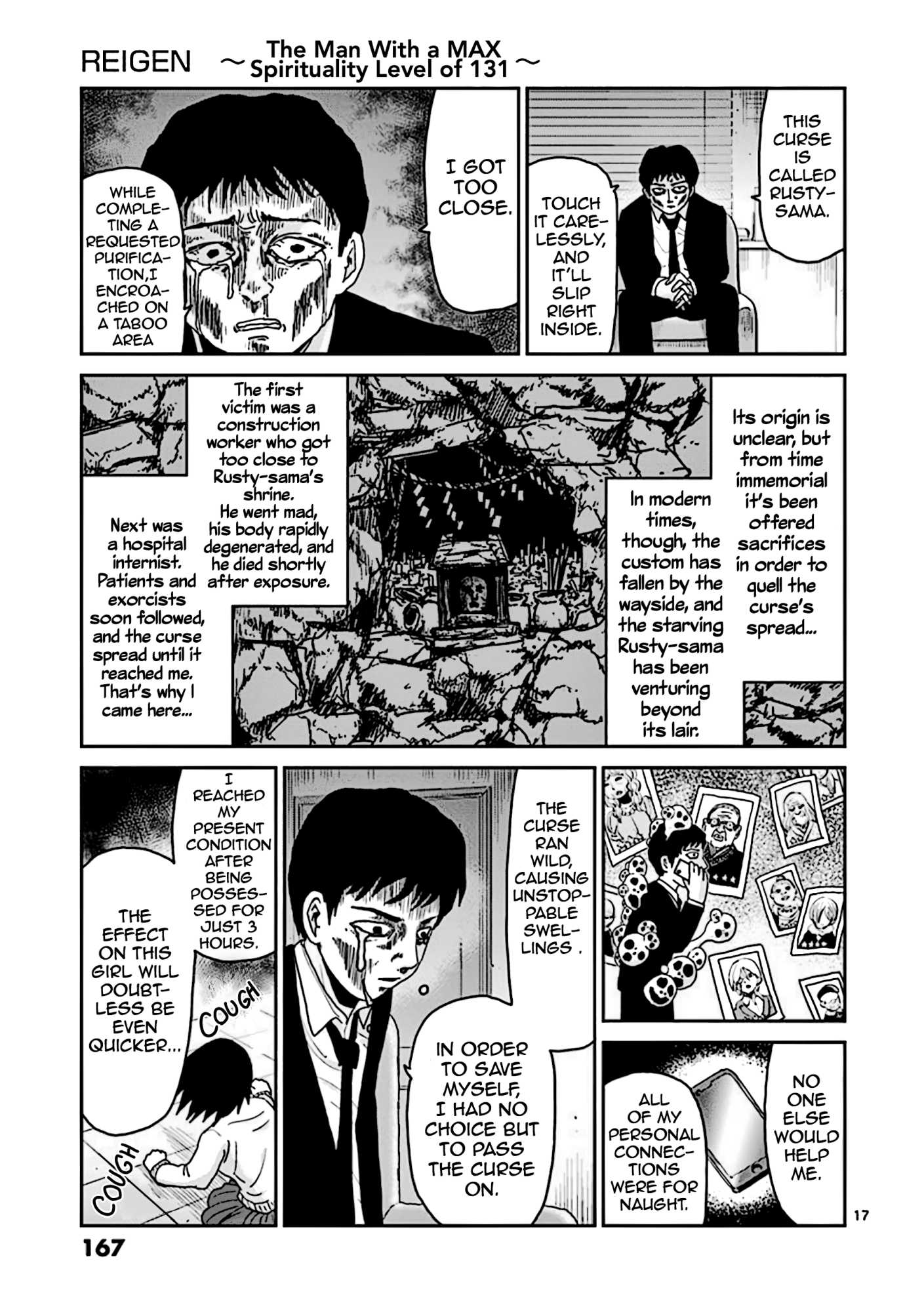 Reigen Chapter 7 #17