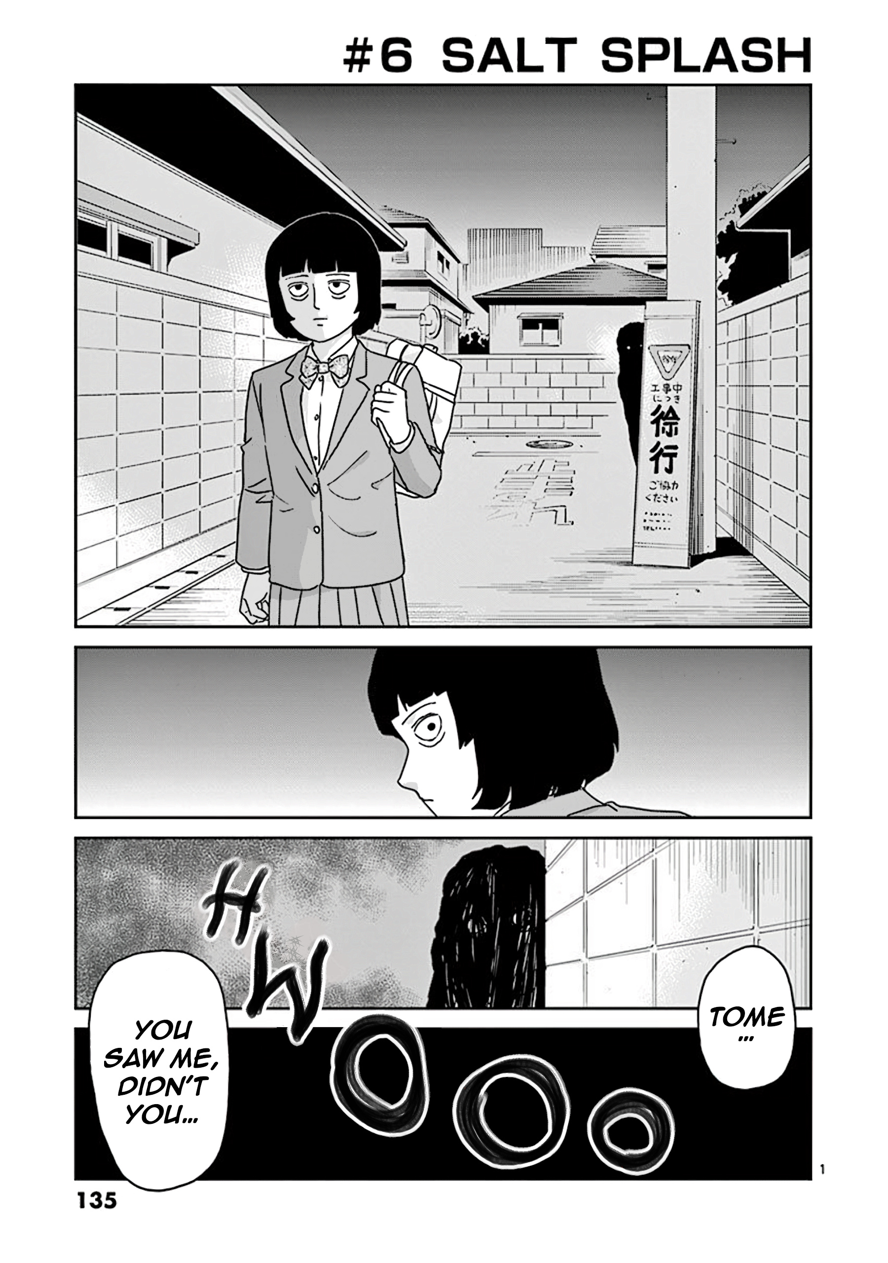 Reigen Chapter 6 #1