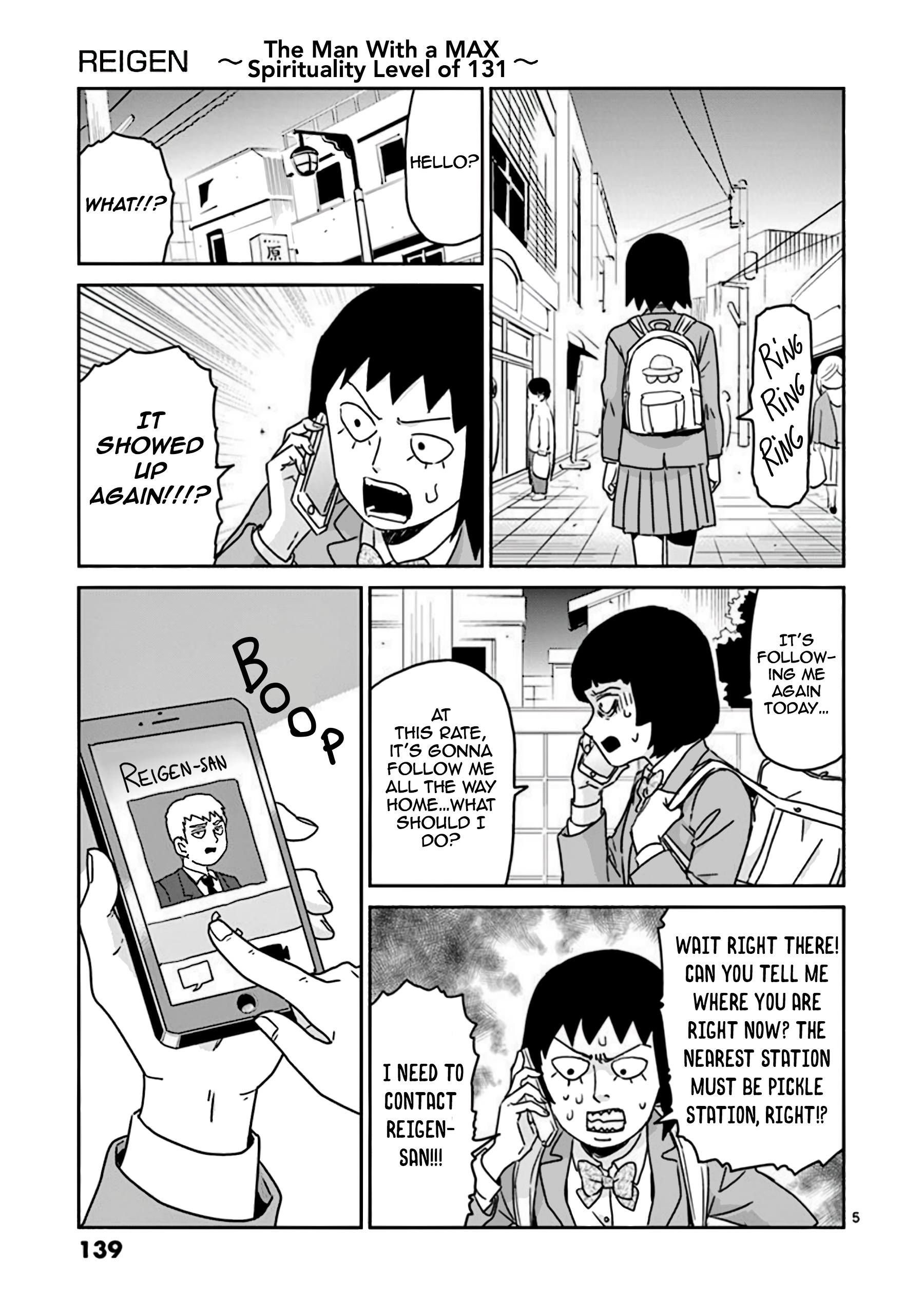 Reigen Chapter 6 #5