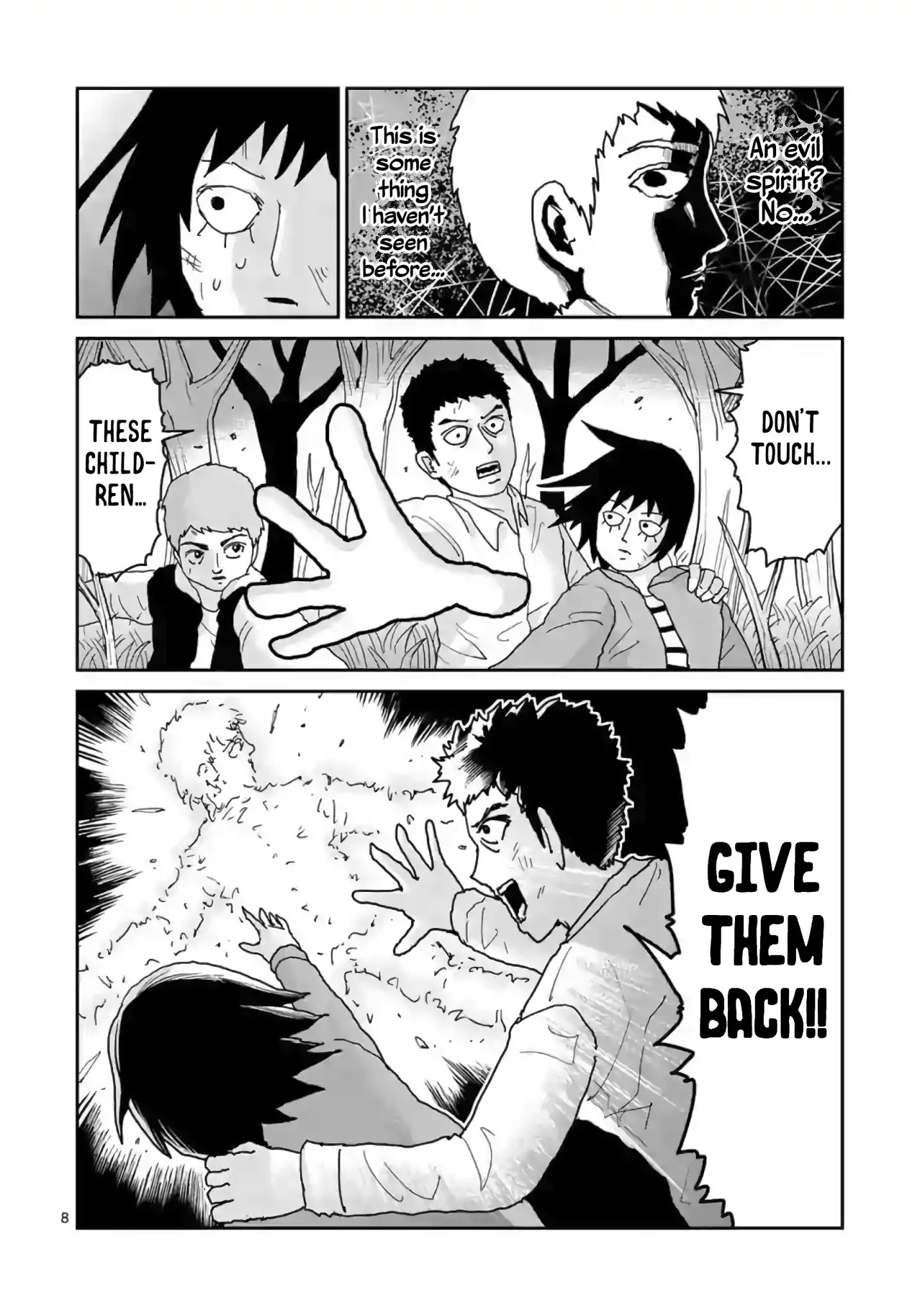 Reigen Chapter 5 #8