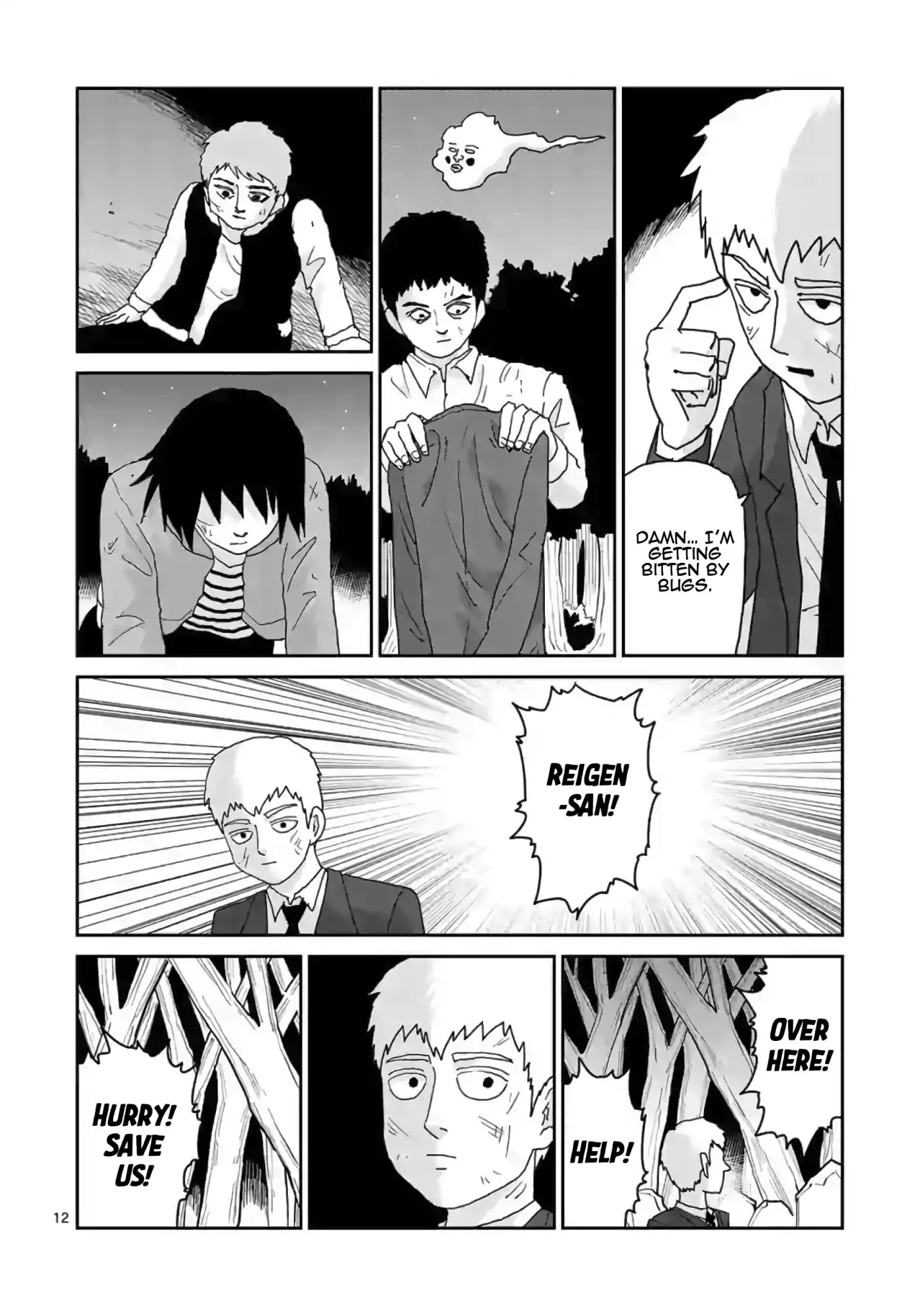 Reigen Chapter 5 #12