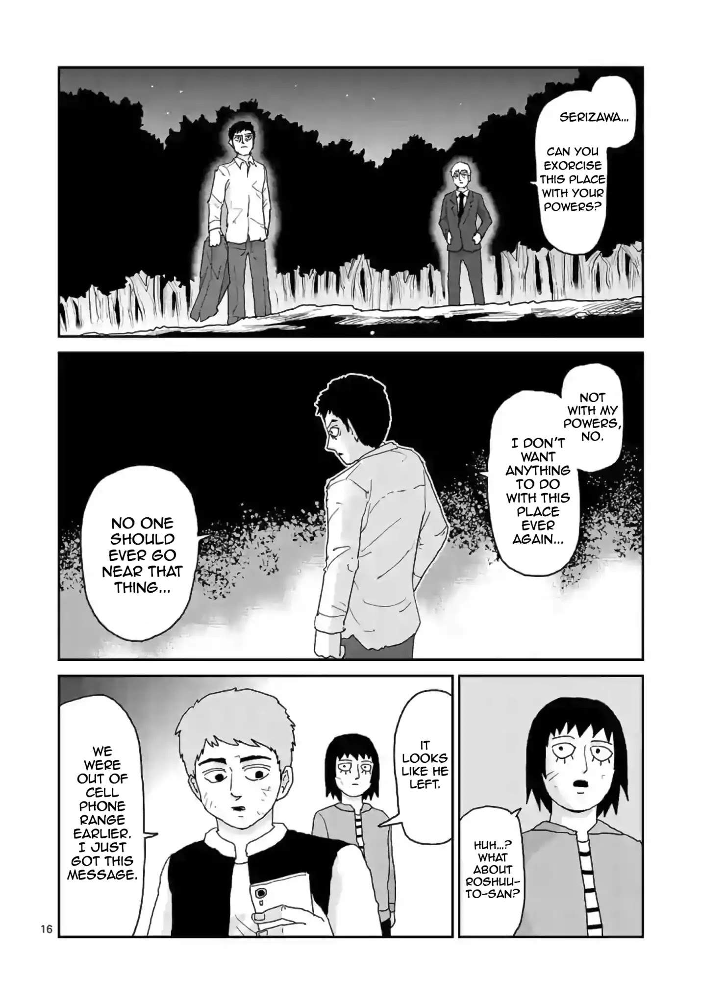 Reigen Chapter 5 #16