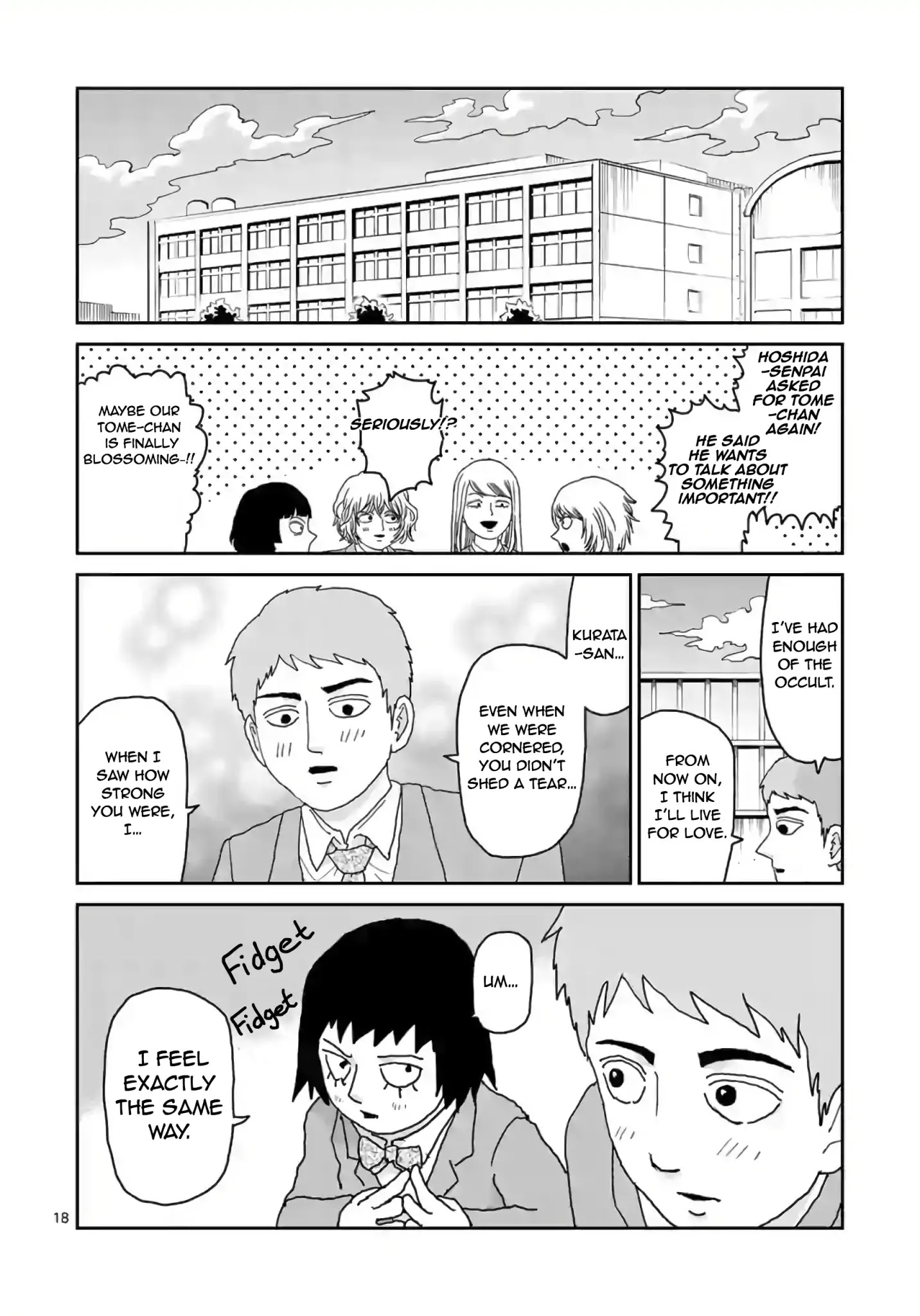 Reigen Chapter 5 #18