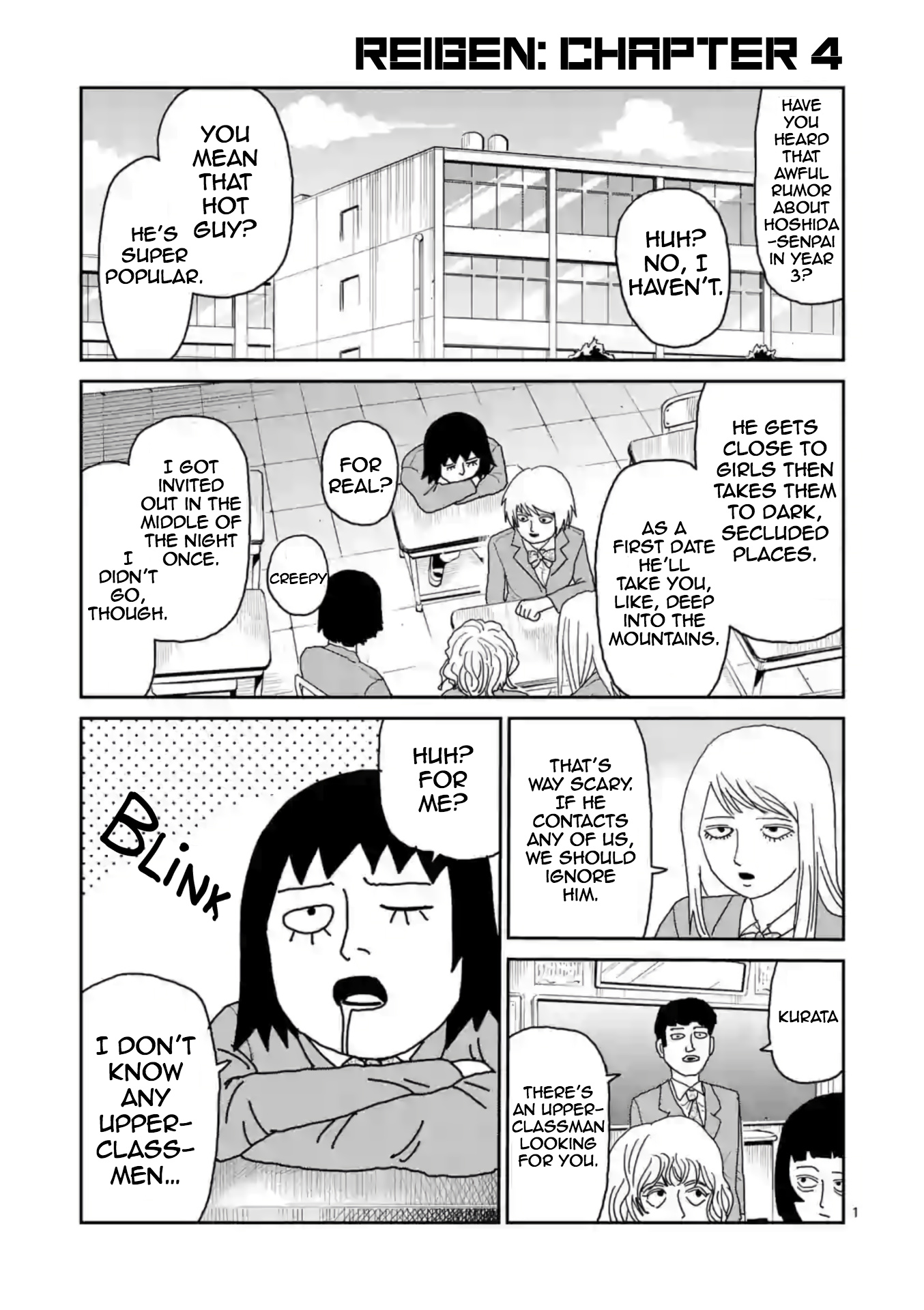 Reigen Chapter 4 #1