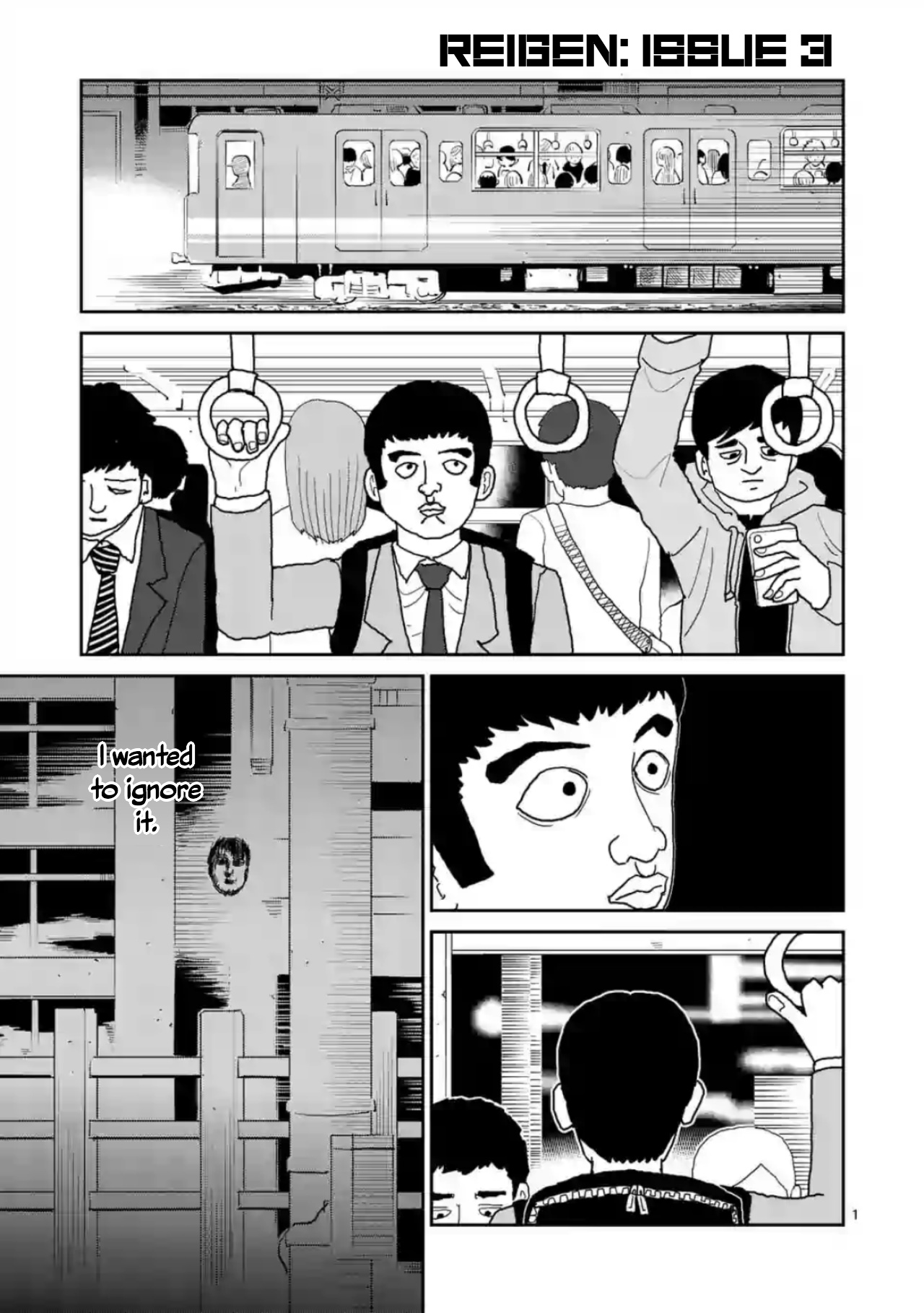 Reigen Chapter 3 #1