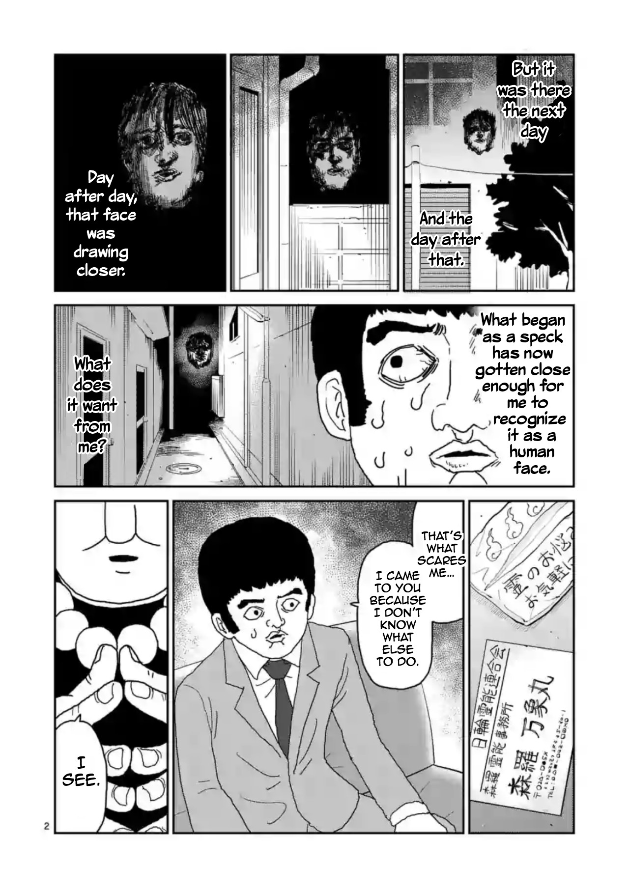 Reigen Chapter 3 #2