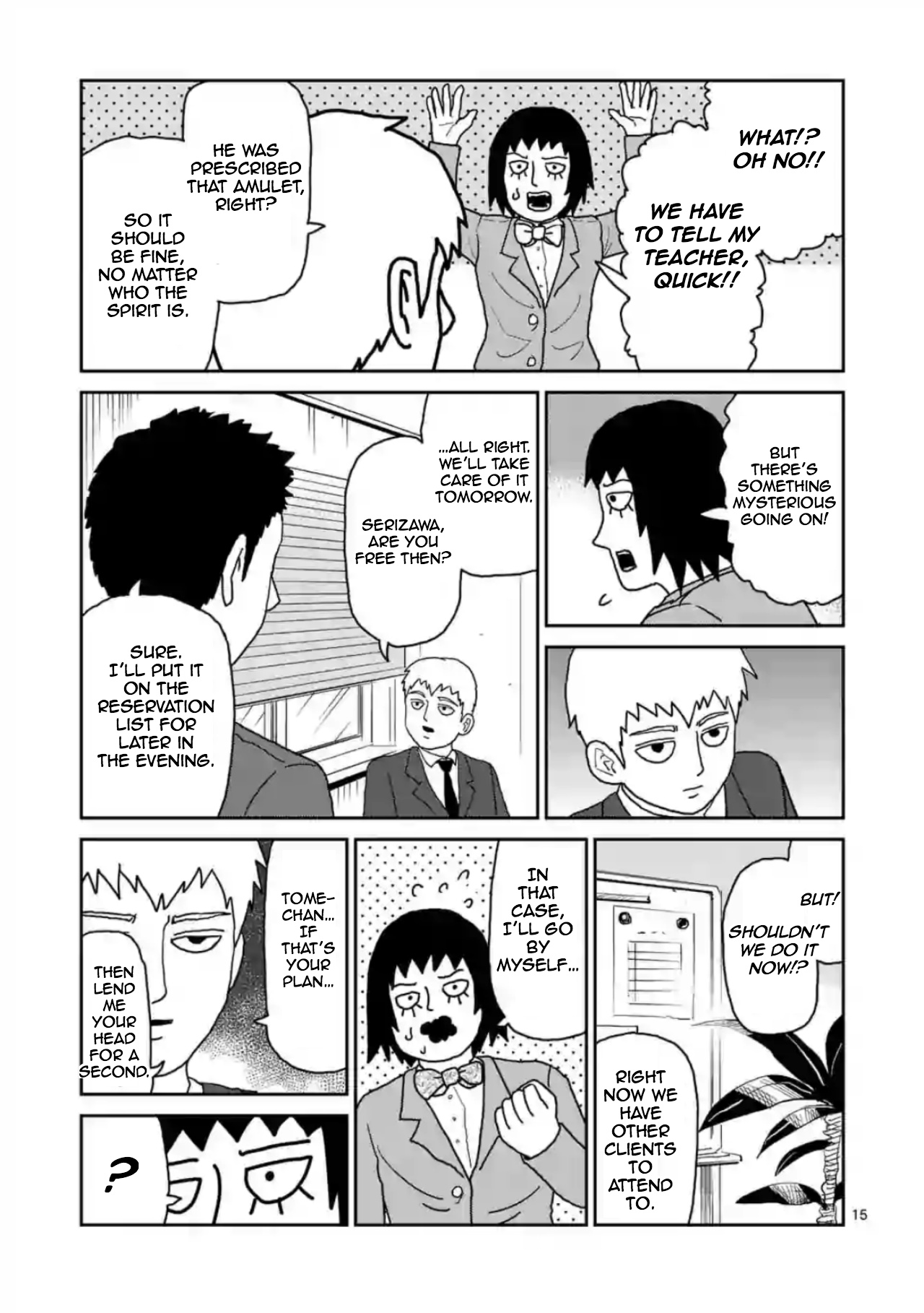 Reigen Chapter 3 #15